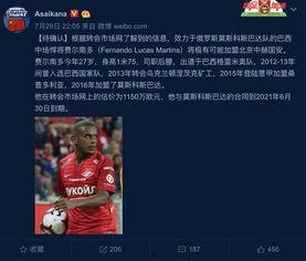 中国国安最新爆料,深度剖析国家安全领域重大事件” 第1张 中国国安最新爆料,深度剖析国家安全领域重大事件” 第1张