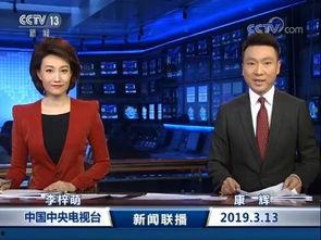 爆料新闻主持人,爆料新闻主持人背后的故事  第3张